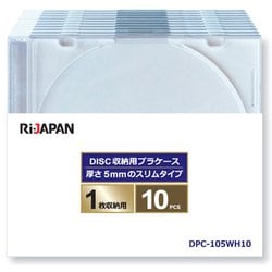 Ri-JAPAN ブルーレイディスク/DVD/CD用ケース 1枚収納 10枚組 ホワイト（蓋：透明） DPC-105WH10