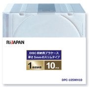 Ri-JAPAN ブルーレイディスク/DVD/CD用ケース 1枚収納 10枚組 ホワイト(蓋:透明) DPC-105WH10