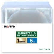 Ri-JAPAN ブルーレイディスク/DVD/CD用ケース 1枚収納 5枚組 クリア DPC-110CL5
