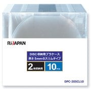 Ri-JAPAN ブルーレイディスク/DVD/CD用ケース 2枚収納 10枚組 クリア DPC-205CL10