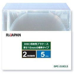 Ri-JAPAN ブルーレイディスク/DVD/CD用ケース 2枚収納 5枚組 クリア DPC-210CL5