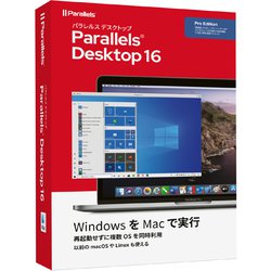 Parallels desktop 16 pro edition