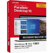 Parallels Desktop 16 Retail Box Com Upg JP（乗り換え版）
