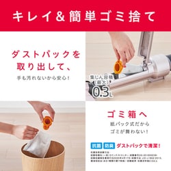 ヨドバシ.com - アイリスオーヤマ IRIS OHYAMA SBD-E4P [掃除機