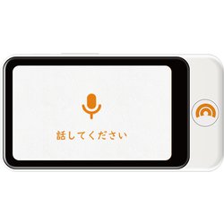 ヨドバシ.com - ソースネクスト SOURCENEXT POCKETALK mimi（ポケトーク ミミ） 国内通信（2年）付き PTMJW [ AIボイス筆談機 ホワイト] 通販【全品無料配達】