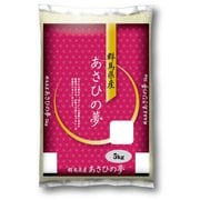 群馬あさひの夢 5㎏ 令和元年産