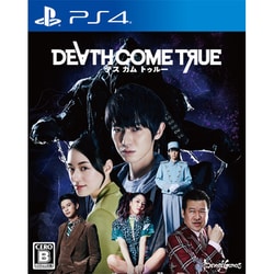 ヨドバシ Com イザナギゲームズ Death Come True デスカムトゥルー Ps4ソフト 通販 全品無料配達