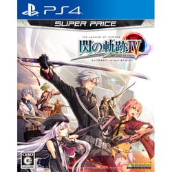 ヨドバシ Com 日本ファルコム Falcom 英雄伝説 閃の軌跡 Iv スーパープライス Ps4ソフト 通販 全品無料配達