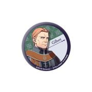 ファイアーエムブレム 風花雪月 缶バッジ 36. ギルベルト [キャラクターグッズ]