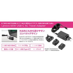 ヨドバシ Com レノボ ジャパン Lenovo G0a6n065ww Lenovo 65w Usb C Ac トラベル アダプター 通販 全品無料配達