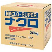 ナクロスーパー 20kg