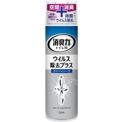 トイレの消臭力スプレー ウイルス除去プラス クリーンソープ 280mL