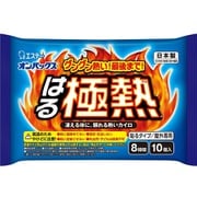 オンパックス はる極熱 10個