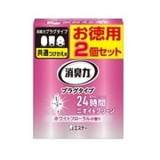 消臭力プラグ 付替 2個セット ホワイトフローラル