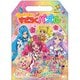 3144310A 5つのあそびのすごろくパズル ヒーリングっどプリキュア [キャラクターグッズ]