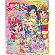 1104310A かるた ヒーリングっどプリキュア [キャラクターグッズ]