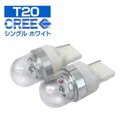 C-743 [CREE ウエッジ S ホワイト T20/12V]