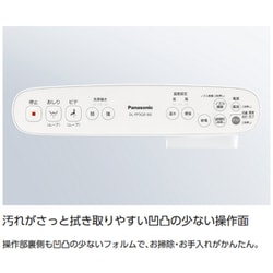 ヨドバシ.com - パナソニック Panasonic DL-PPTK10-WS [温水洗浄