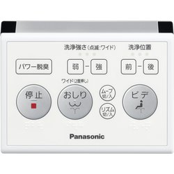 ヨドバシ.com - パナソニック Panasonic DL-RP20-CP [温水洗浄便座 