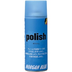 エアゾール ポリッシュ 400ml