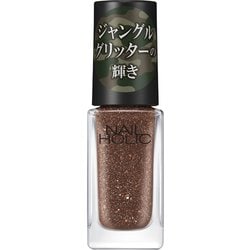 ネイルホリック ジャングルグリッター BR331 [ネイルカラー]