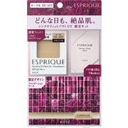 エスプリーク シンクロフィットパクトUV限定 キット4 #405