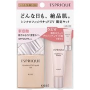 エスプリーク シンクロフィットリキッドUV限定 キット2 #310