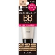 エルシアプラチナム クイックフィニッシュBB美つやハリ #001