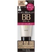 エルシアプラチナム クイックフィニッシュBB美つやハリ ＃002
