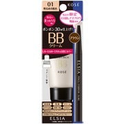 エルシアプラチナム クイックフィニッシュBB美つやハリ限定キット #001
