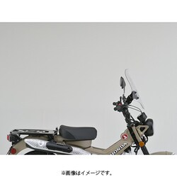 ヨドバシ.com - デイトナ DAYTONA ウインドシールド RS CT125用