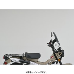 ヨドバシ.com - デイトナ DAYTONA 16886 [ウインドシールド SS CT125用 スモーク] 通販【全品無料配達】