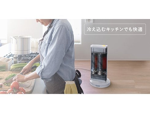 ヨドバシ.com - ダイキン DAIKIN ERFT11XS-T [遠赤外線暖房機