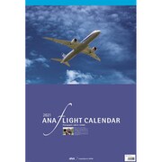 ANA フライトカレンダー 小型カレンダー付