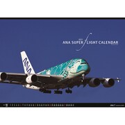 ANA スーパーフライトカレンダー特大版