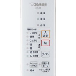 ヨドバシ.com - 象印 ZOJIRUSHI EE-RQ50-WA [スチーム式加湿器] 通販