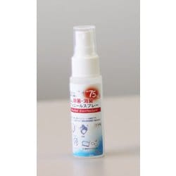 A75-30 ZEALアルコールスプレー75％ 30mL