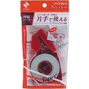 ナイスタック 両面テープ プッシュカット NW-15P