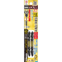 ANEX 黒龍靭ビット タフ 2本組 マグネット付き +2x65 ABRM-2065
