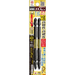 ANEX 黒龍靭ビット タフ 2本組 マグネット付き +2x110 ABRM-2110