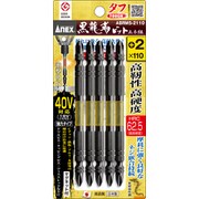 ANEX 黒龍靭ビット タフ 5本組 マグネット付き +2x110 ABRM5-2110