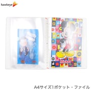 A4クリアホルダー収納バインダーファイル HFFA41