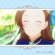 乙女ゲームの破滅フラグしかない悪役令嬢に転生してしまった・・・ ハンカチ カタリナ [キャラクターグッズ]