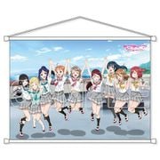 ラブライブ！サンシャイン！！ B2タペストリー Aqours （5） [キャラクターグッズ]