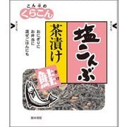 茶漬け塩こんぶ 鮭 23g