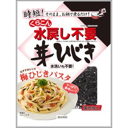 水戻し不要芽ひじき 21g