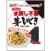 水戻し不要芽ひじき 21g