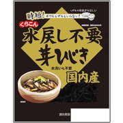 国内産水戻し不要芽ひじき 11g