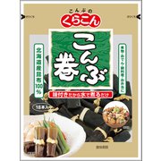 くらこんこんぶ巻 40g