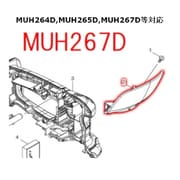 MUH265D用プロテクタ